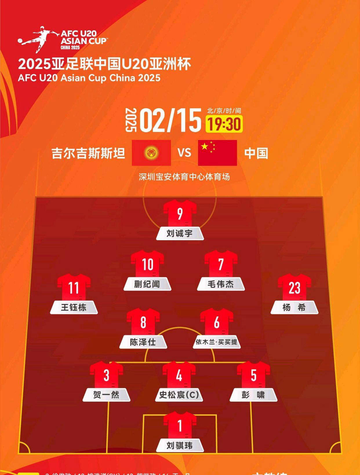 比分逆转震惊球迷，球队成功晋级