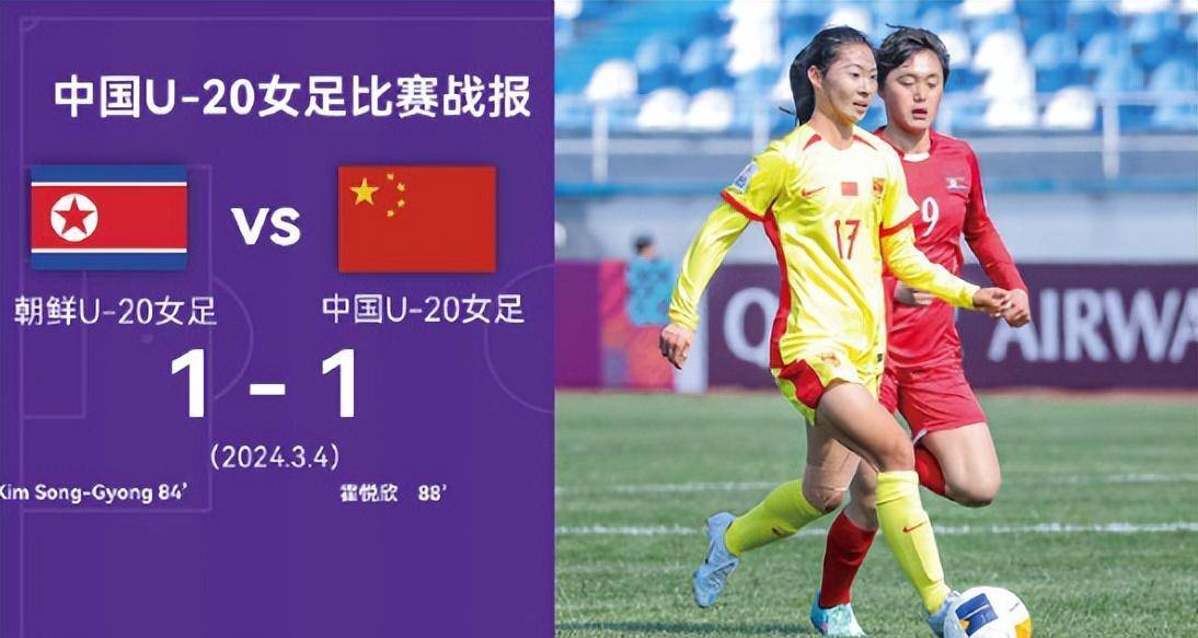 开云体育平台APP-关于中国女足备战亚洲杯，一切从零开始：备战亚洲杯，从零出发的信息