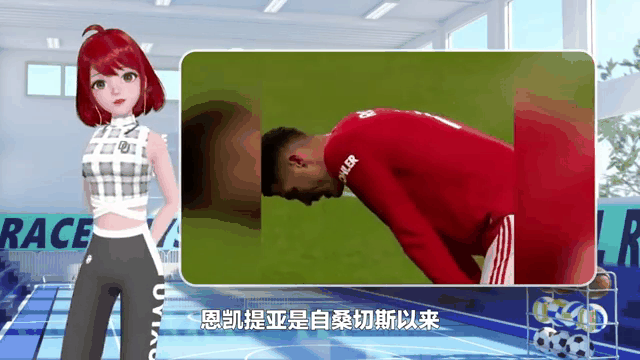 开云体育入口-桑切斯连续两场进球，曼联重回正轨