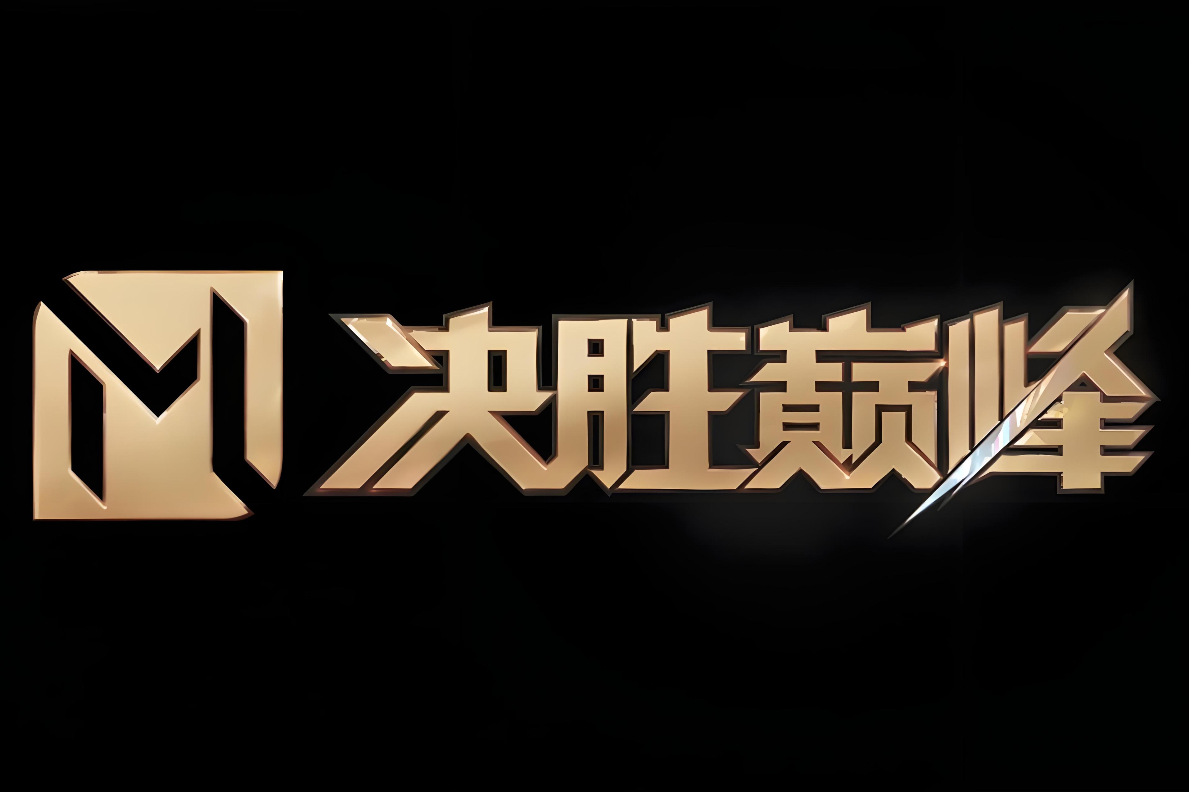 开云体育登录-战无不胜的球队再次赢得胜利