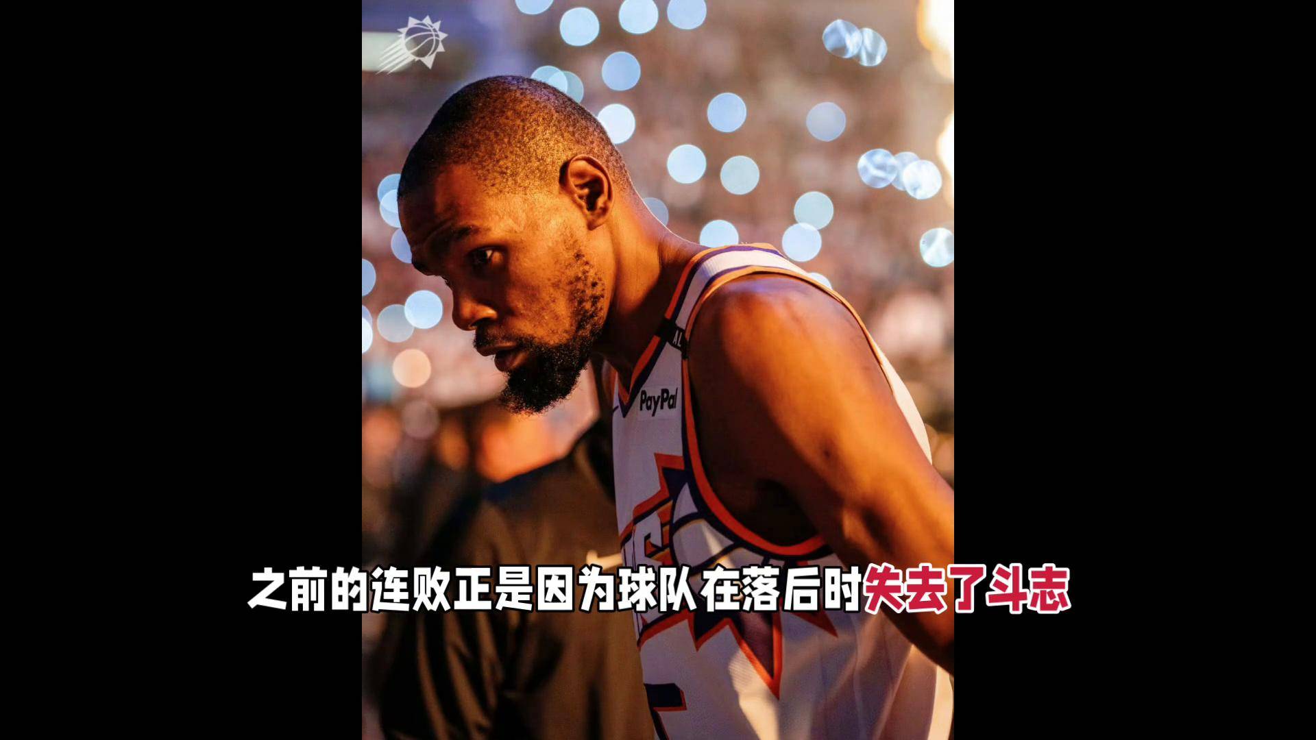 森林狼核心球员养伤，全队战斗力仍有保障的简单介绍