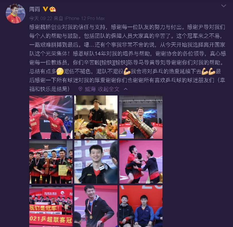 开云下载-欧洲联赛开启，勒布朗领军领先积分榜的简单介绍