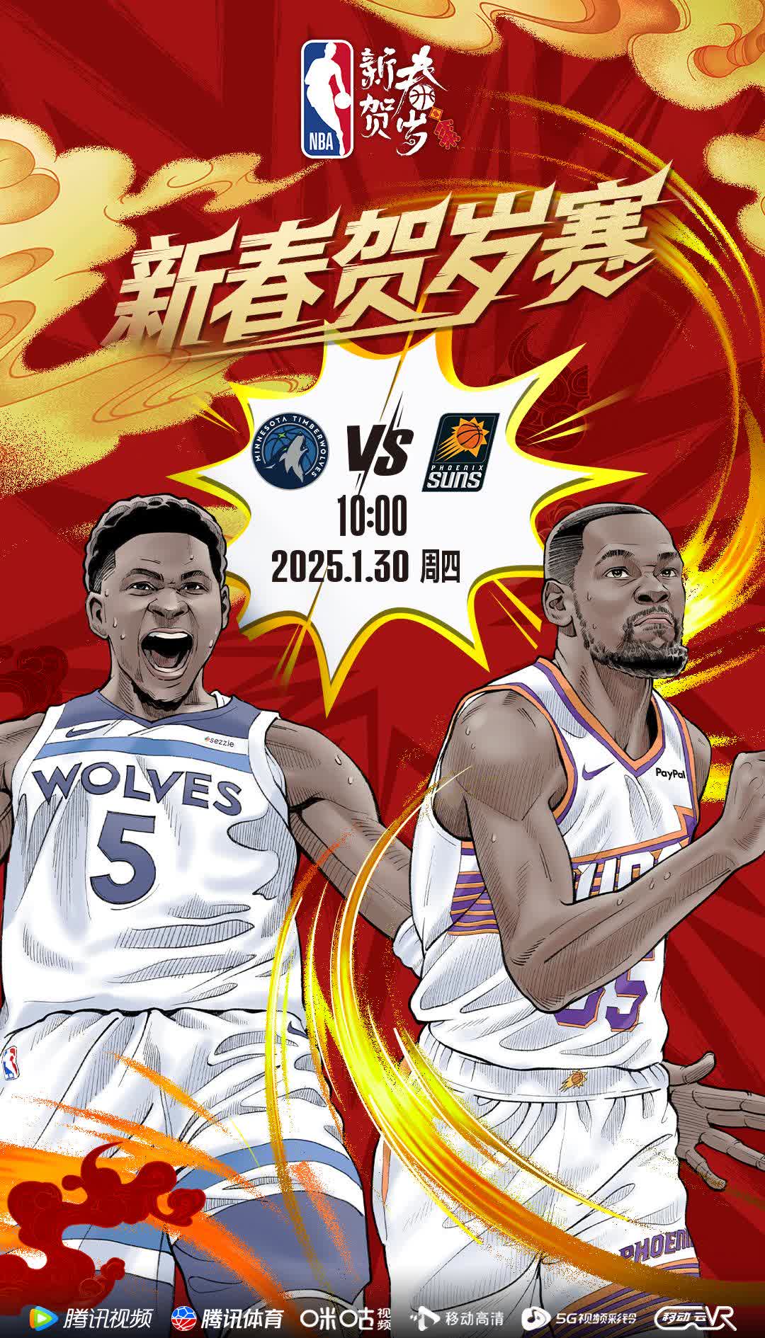 关于黄蜂vs老鹰！谁能笑到最后？的信息