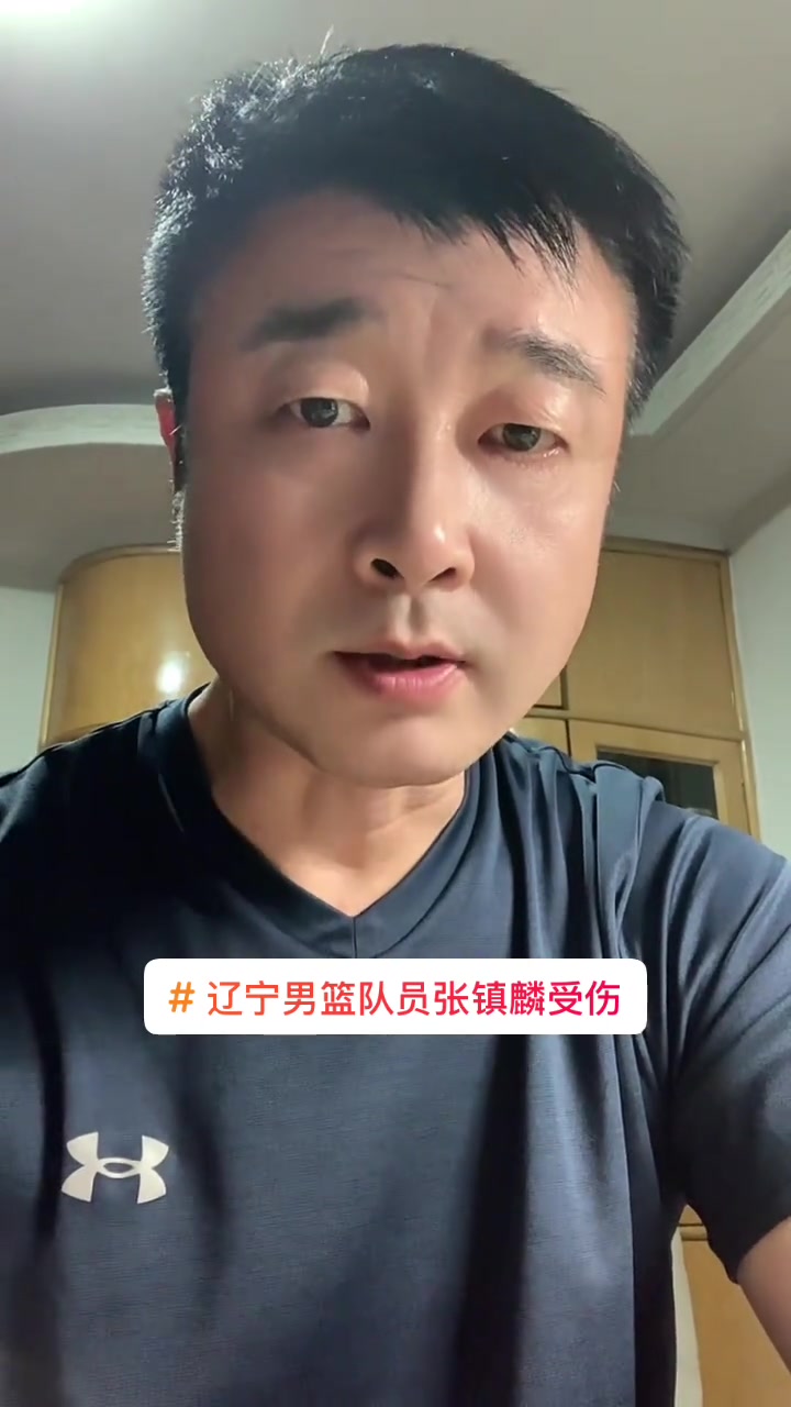 辽宁队遭遇球员伤病，战力大减的简单介绍