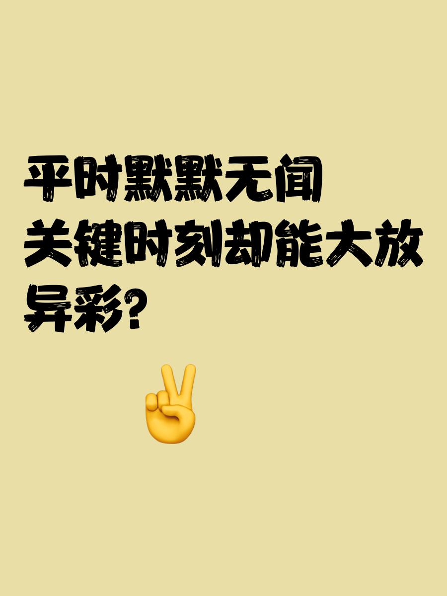 包含英格兰国家队争分夺秒，实力暴涨取得关键胜利的词条