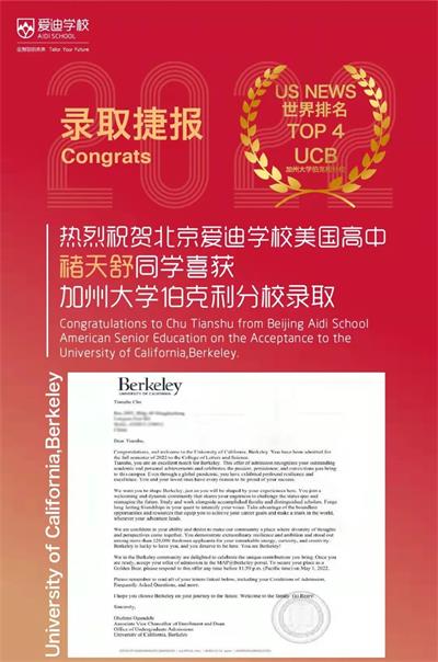 柏林联队全力抗衡，斩获三分信心十足迎接下一轮的简单介绍