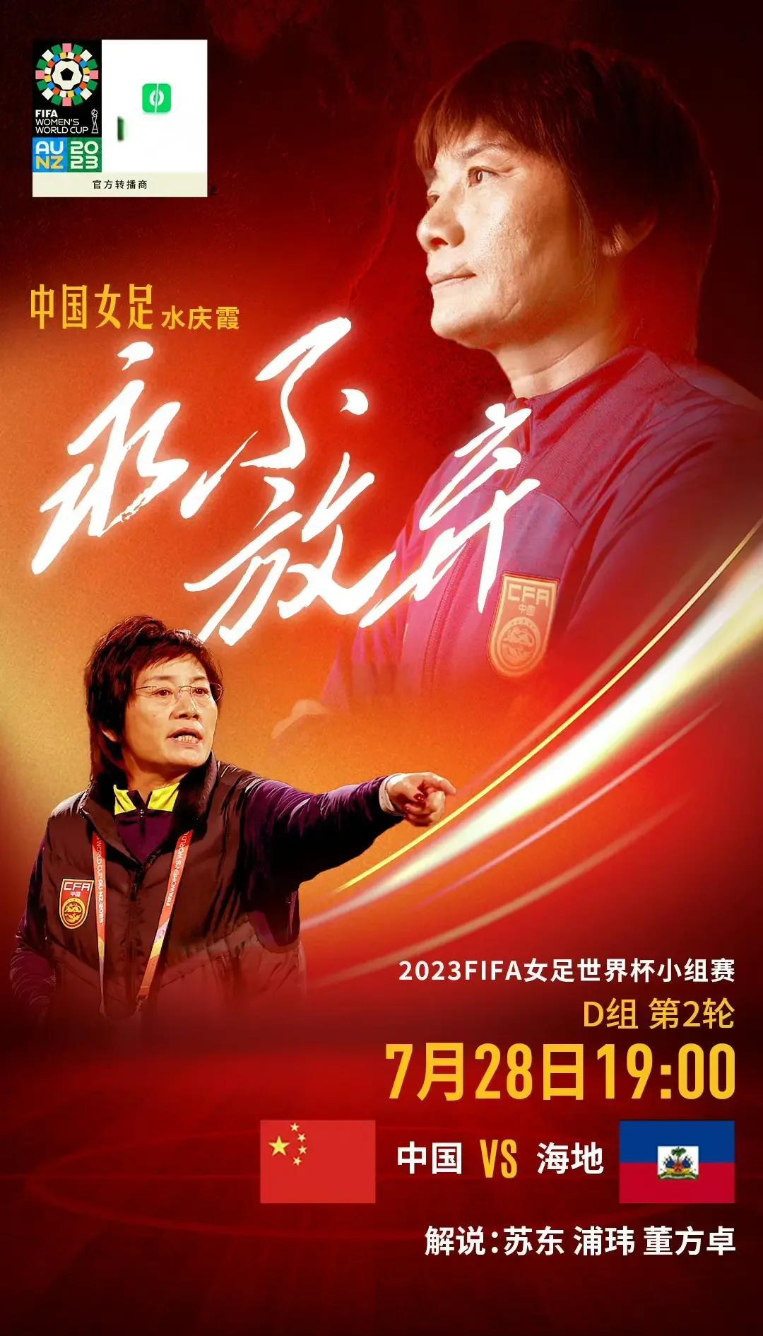 开云体育登录-关于德国女足雄心勃发，誓夺桂冠的信息