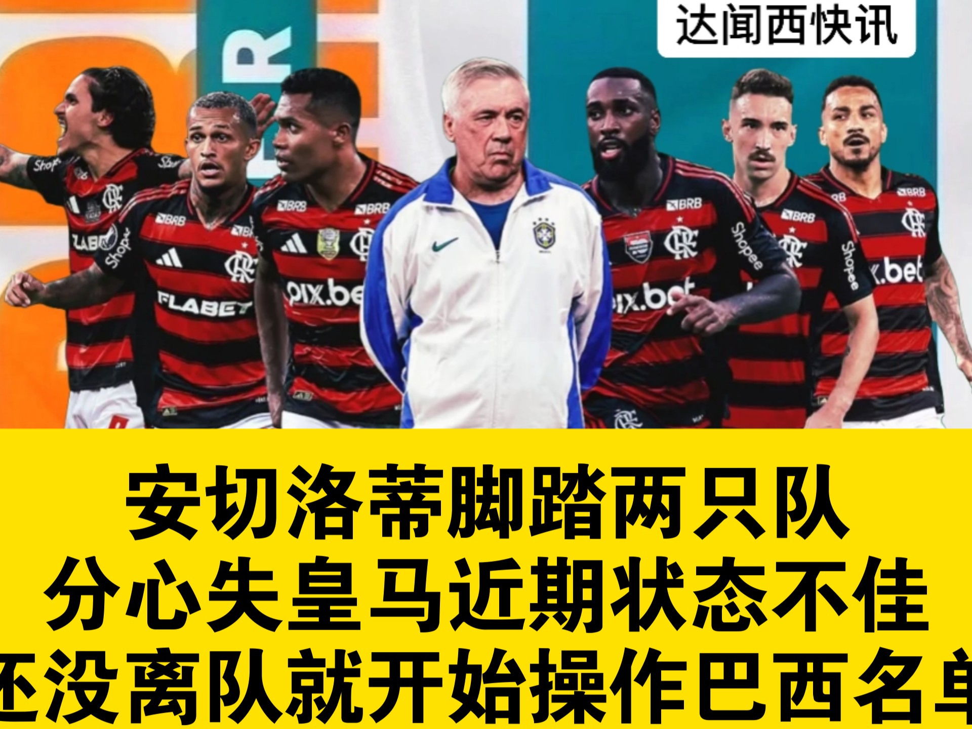 开云体育平台APP-关于罗马主场告捷，球队逐渐找回状态的信息