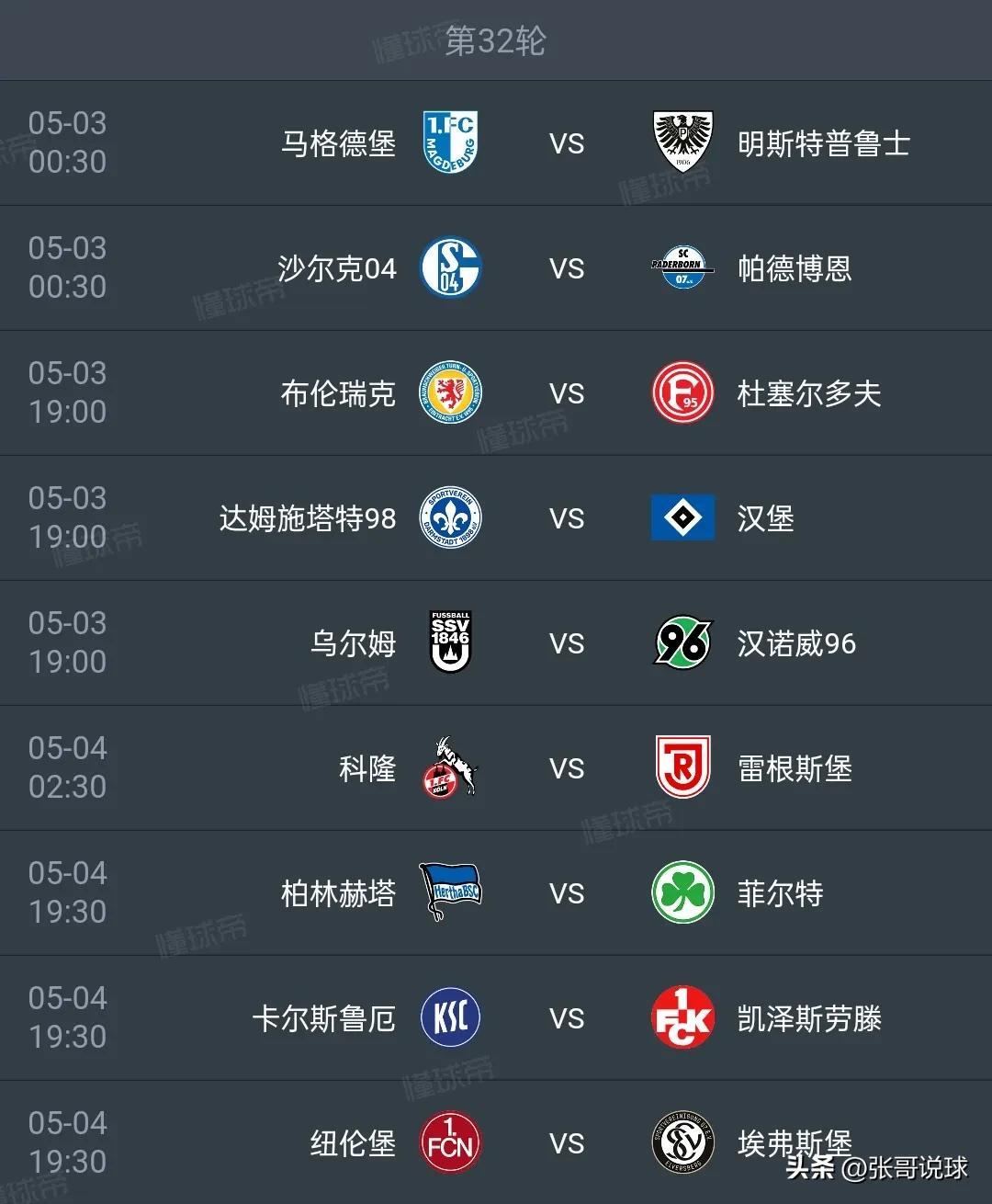 开云体育app-球队阵容变动频繁，是否将影响比赛表现