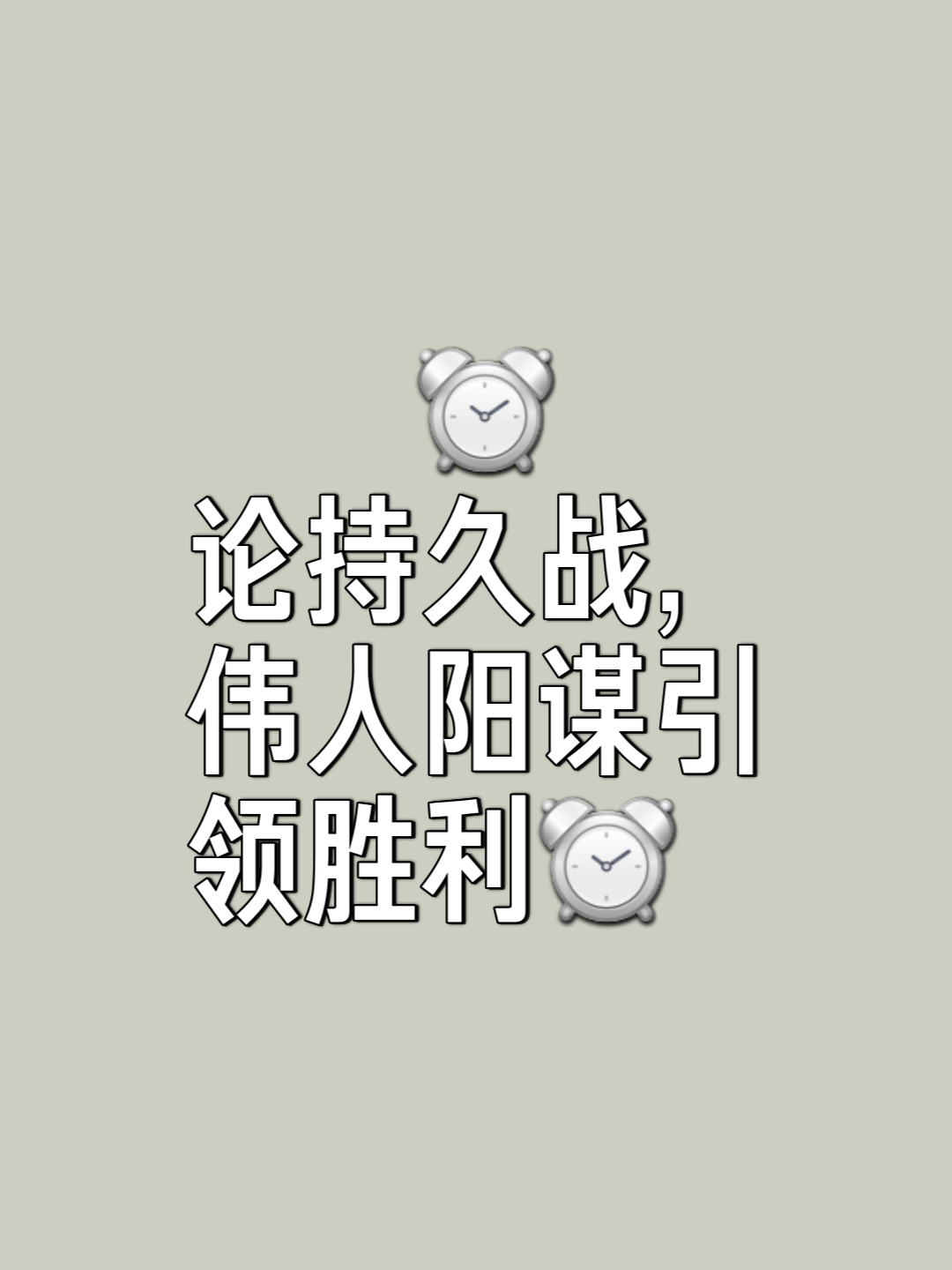 开云体育-顽强斗志！坚定信念挡不住的淘汰赛激情，胜者终有余地