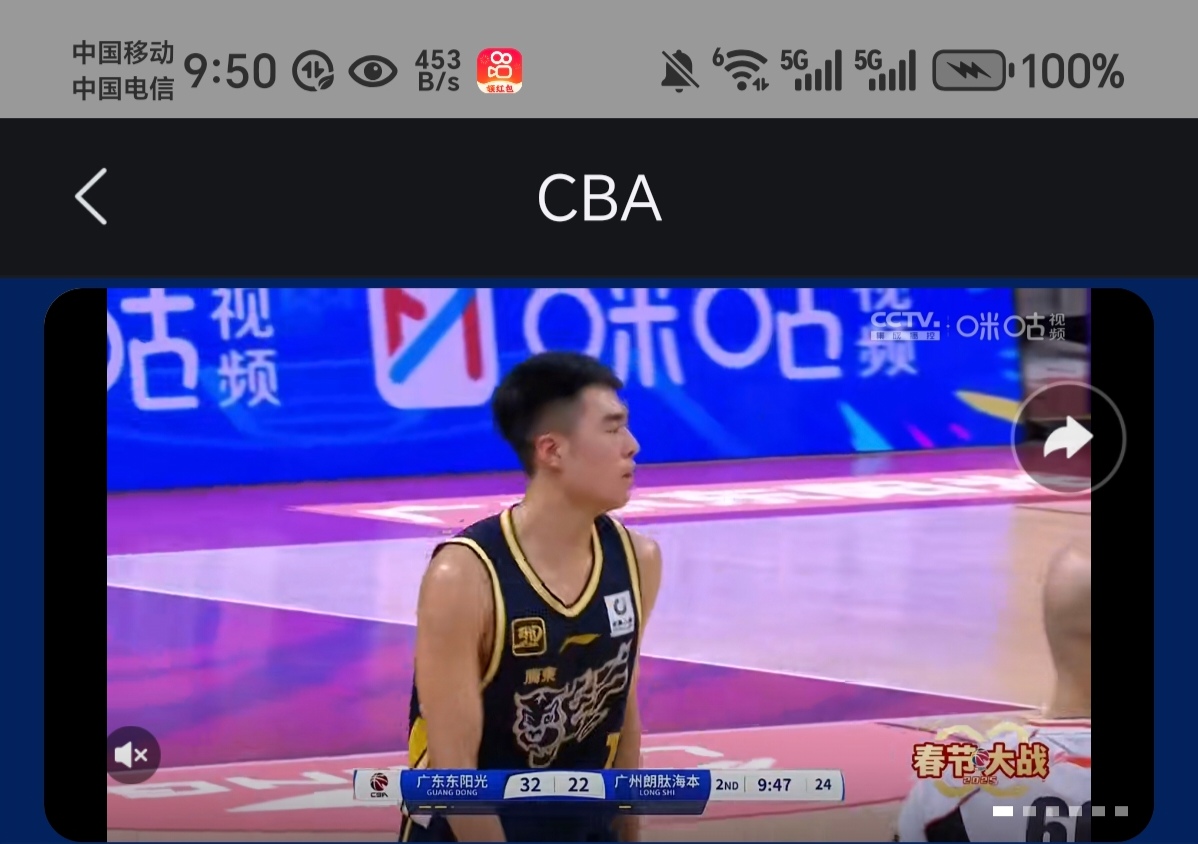 广东男篮一路高歌猛进，晋级赛无敌！