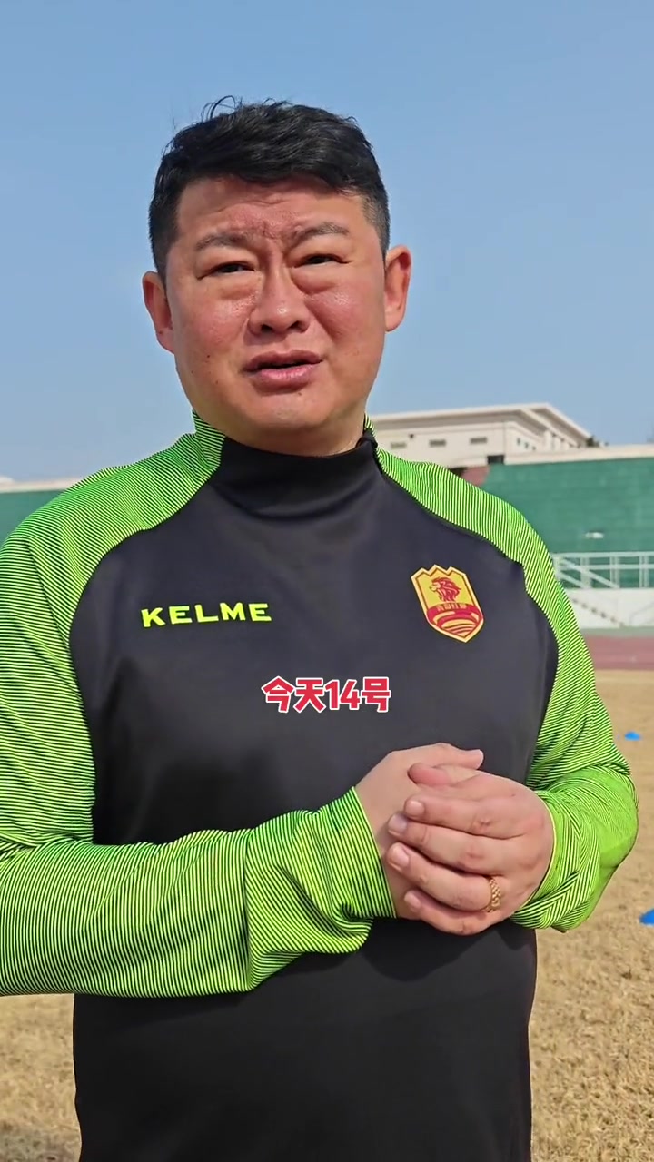新任主教练上任，球队新气象的简单介绍