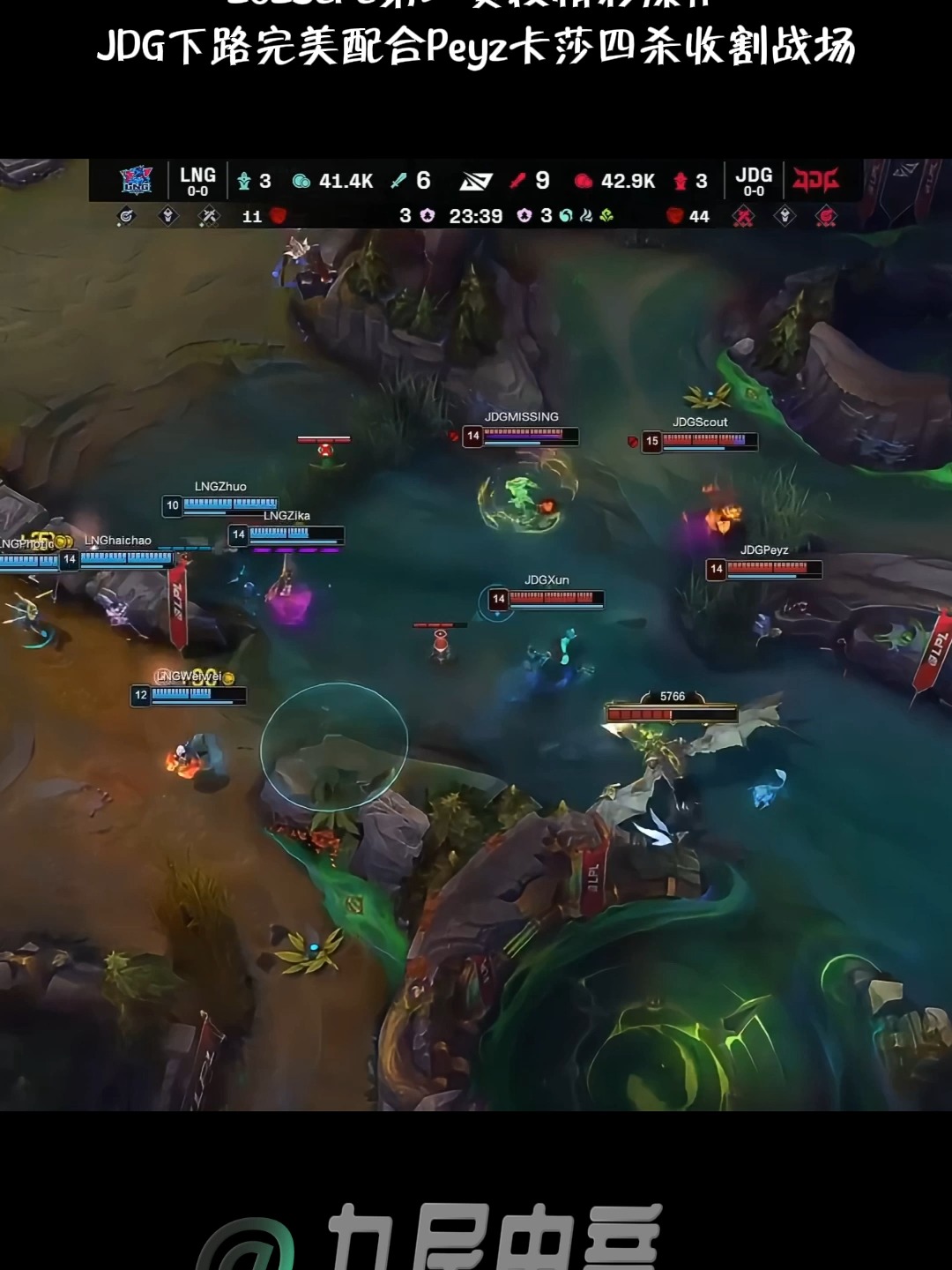 EG翻盘JDG,Keria拿下关键大龙鏖战多局2025世界赛,留下经典瞬间 EG翻盘JDG,Keria拿下关键大龙鏖战多局2025世界赛,留下经典瞬间