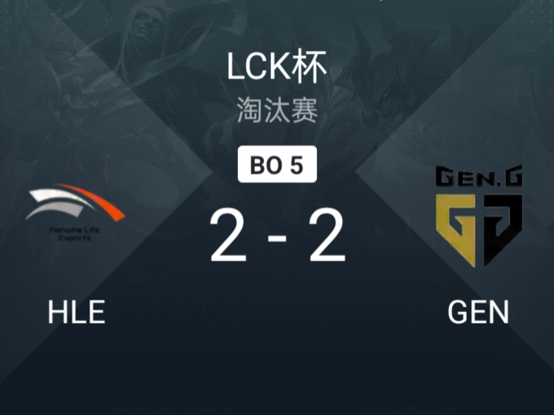 开云体育-BRO碾压FNC，Peanut完成史诗逆转顶尖较量半决赛，点燃全场激情