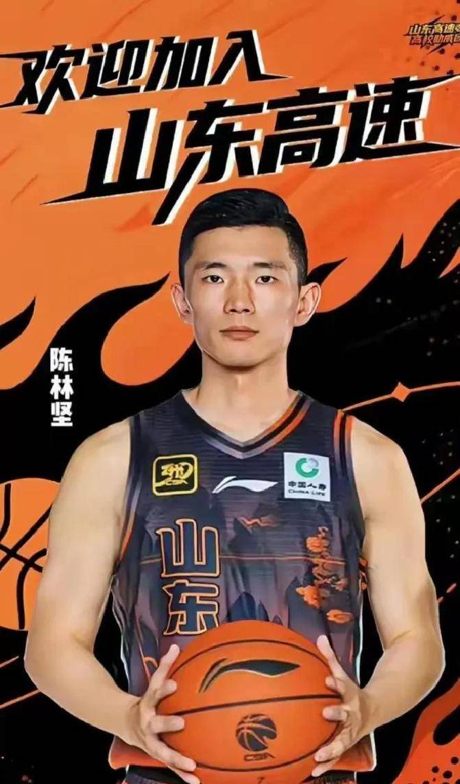 开云体育中国-福建队迎来对手山东队，硝烟弥漫赛场